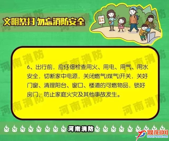 微信图片_20180402081555.jpg