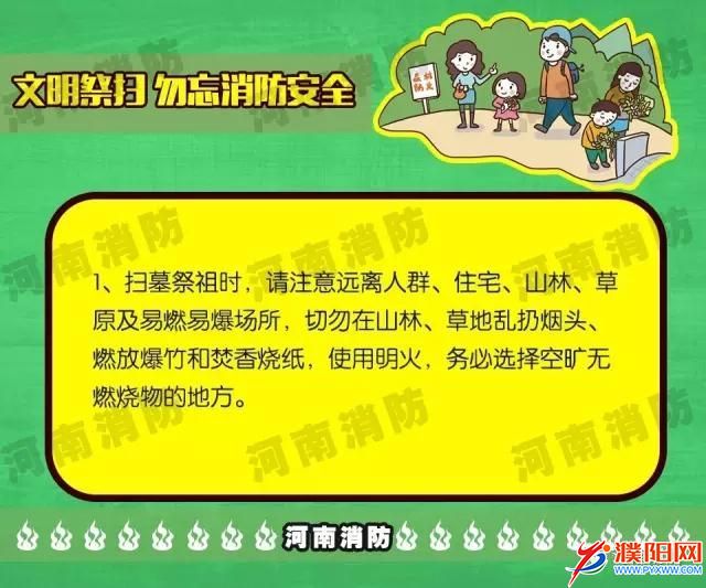 微信图片_20180402081541.jpg