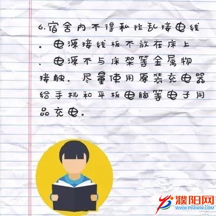 微信图片_20180306085905.jpg