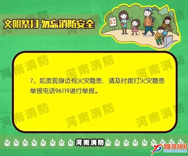 微信图片_20180402081558.jpg