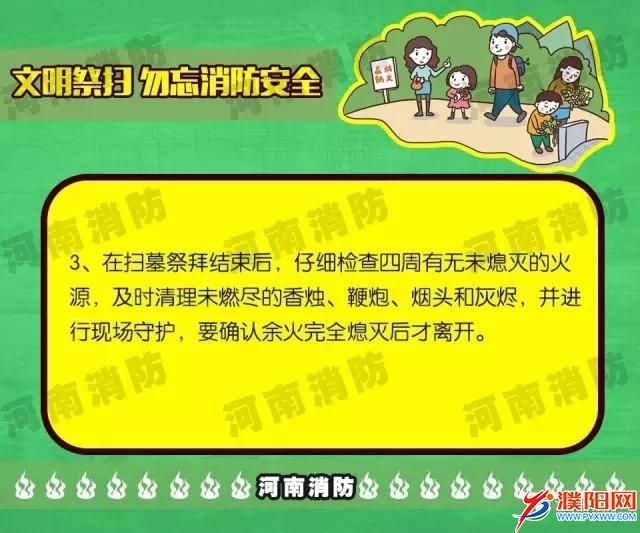 微信图片_20180402081547.jpg