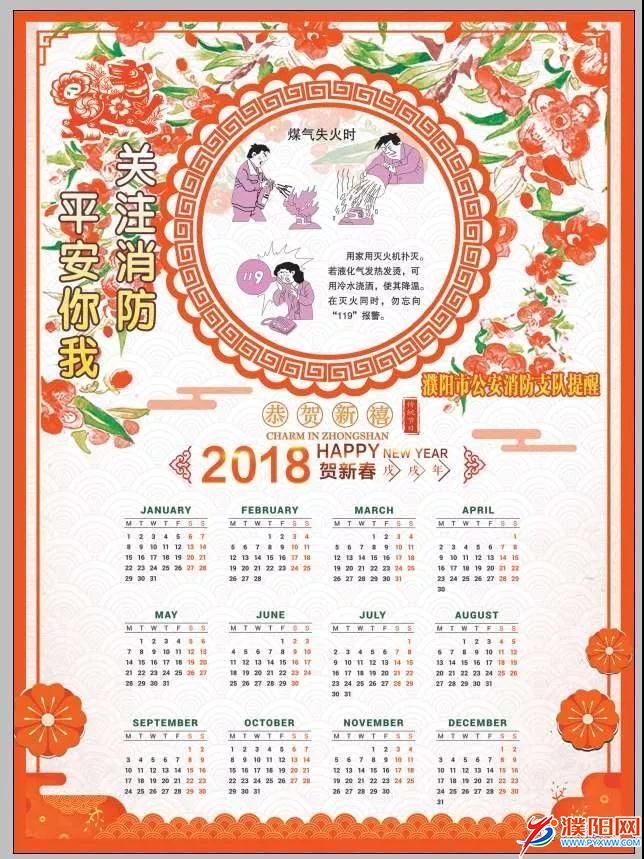 微信图片_20180301075840.jpg