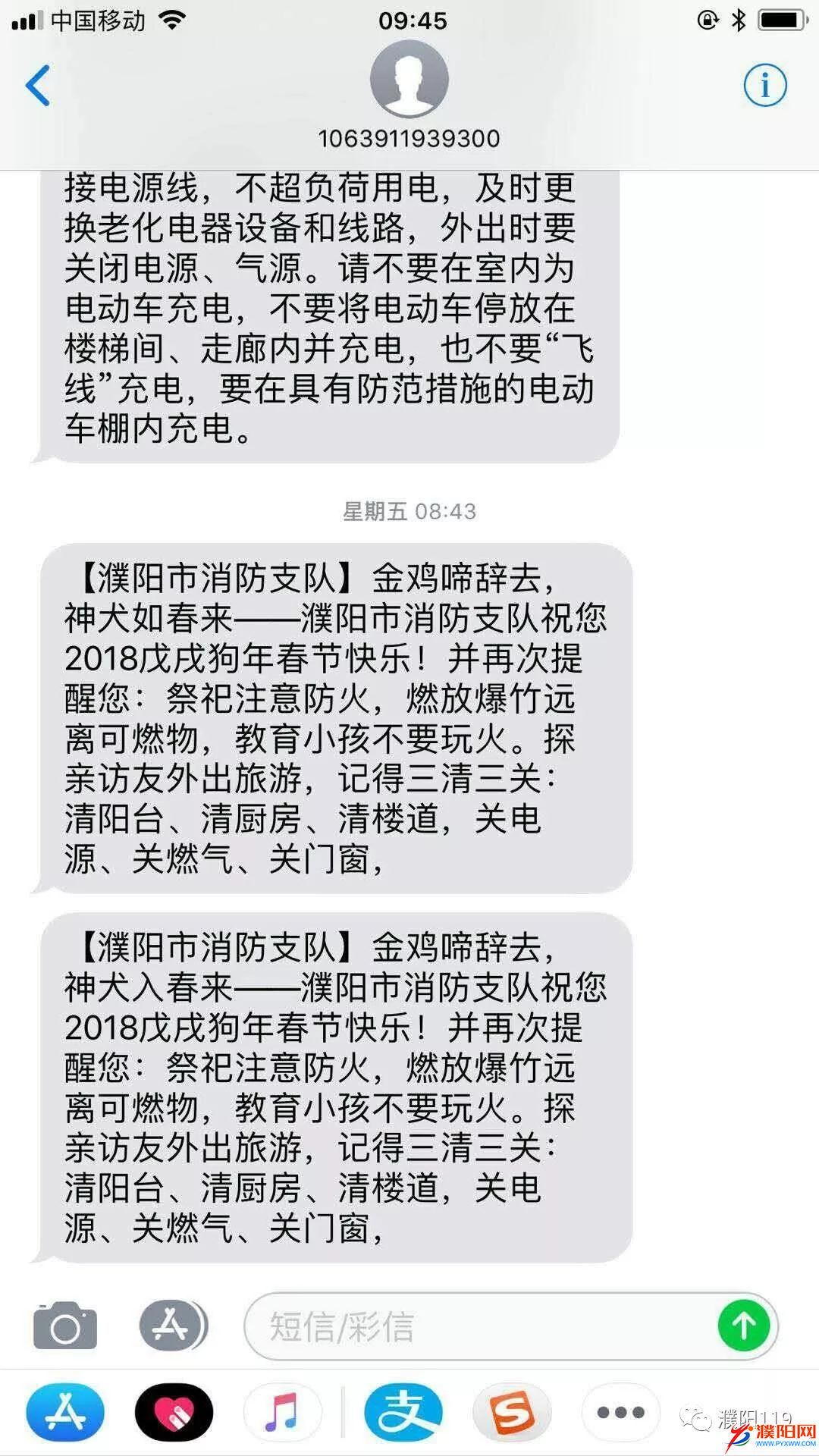 微信图片_20180307092104.jpg