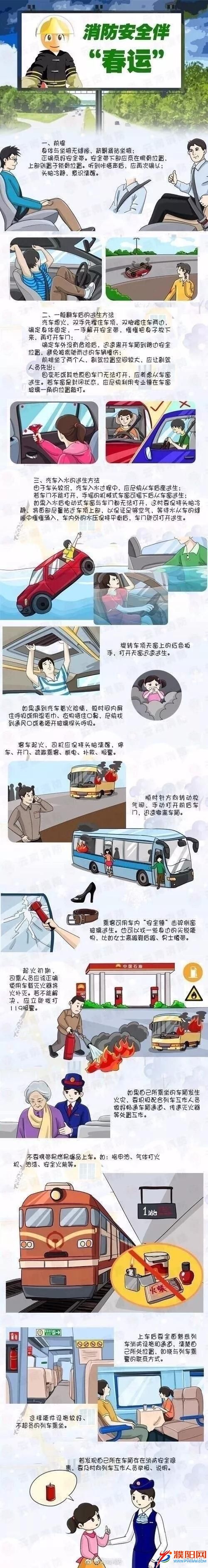 微信图片_20180202090047.jpg