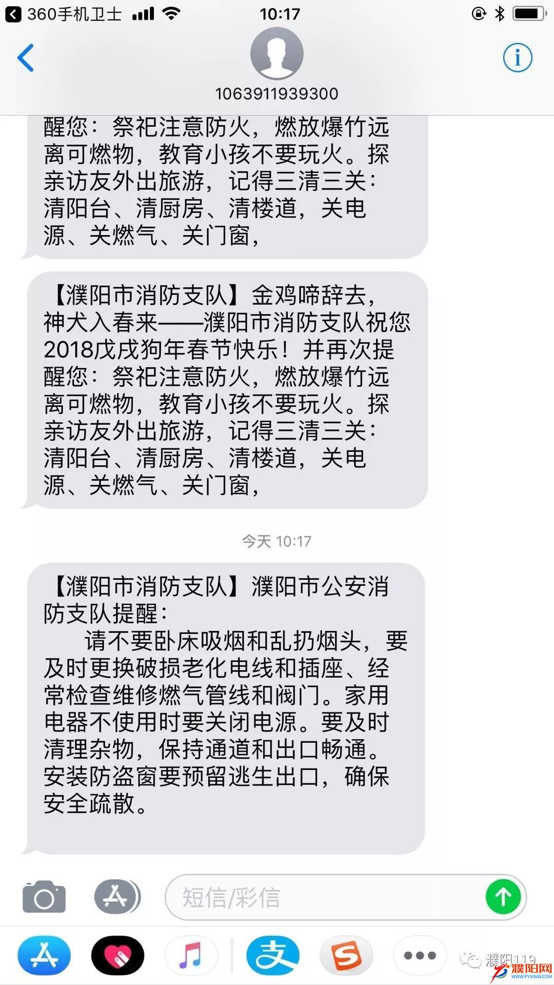 微信图片_20180307092100.jpg