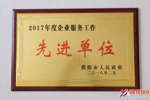 微信图片_20180427175036.jpg