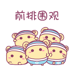 微信图片_20190724110037.gif
