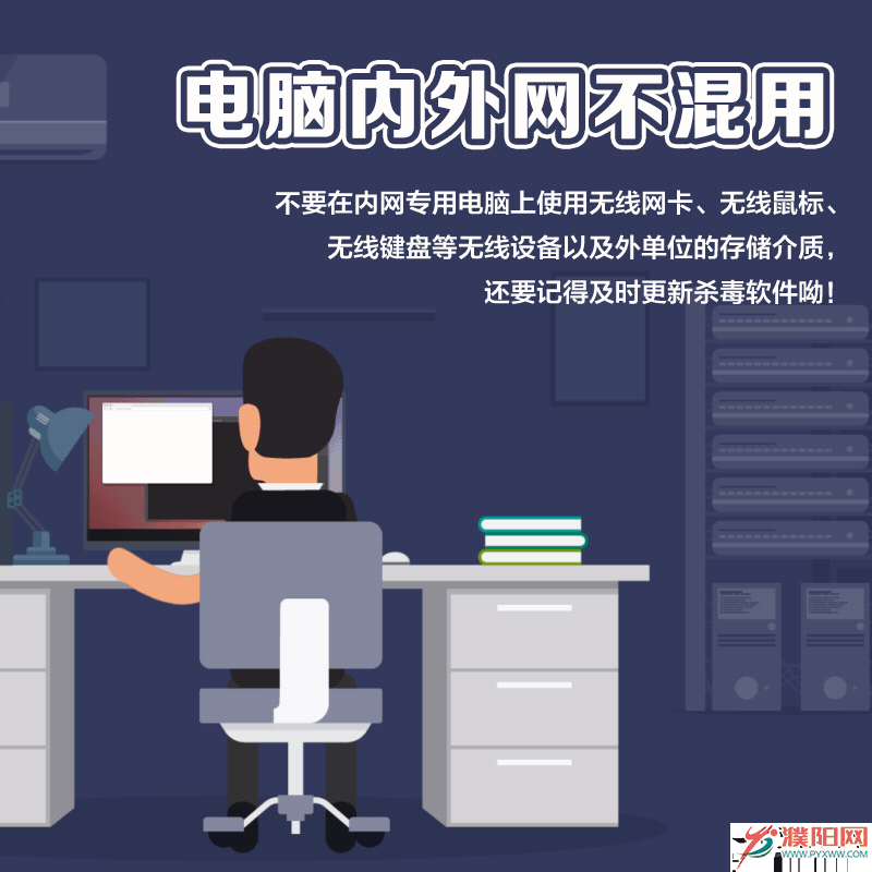 动图丨维护国家安全 这8个“不”你做到了吗？