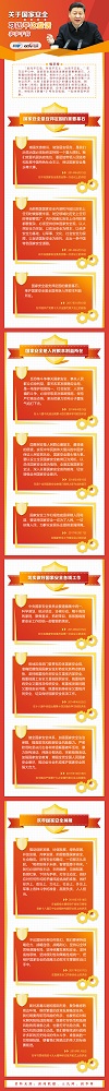 微信图片_20190415101154.jpg