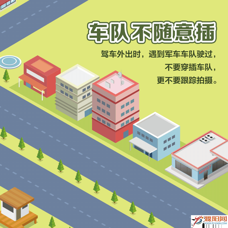 动图丨维护国家安全 这8个“不”你做到了吗？