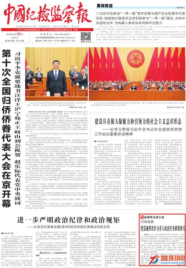 微信图片_20180830092240.jpg