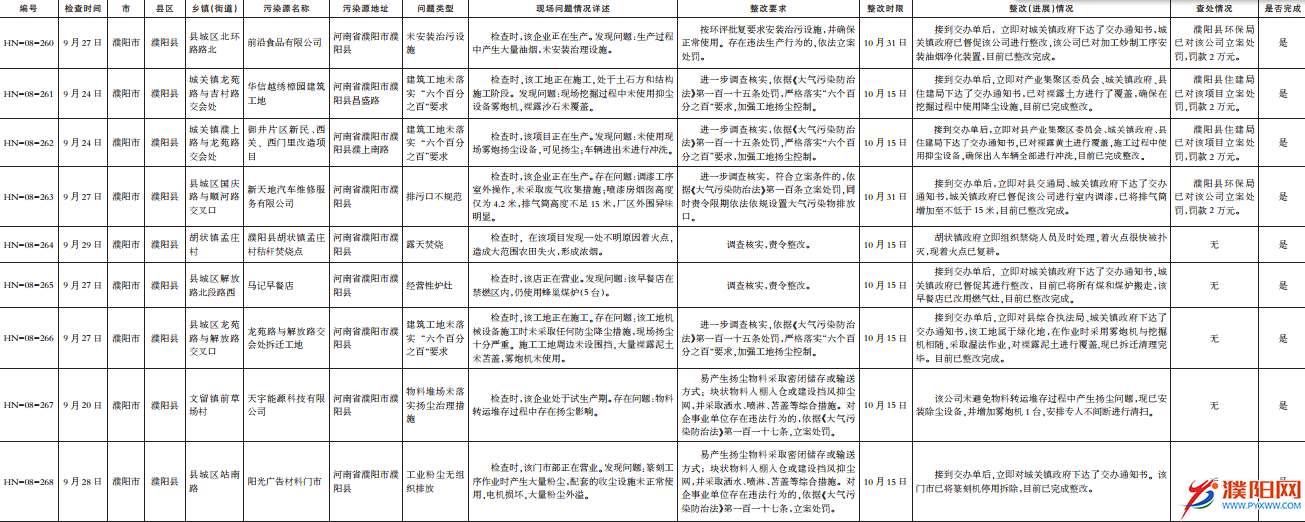 QQ图片20181206161531.png