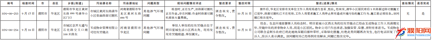 QQ图片20181206161929.png