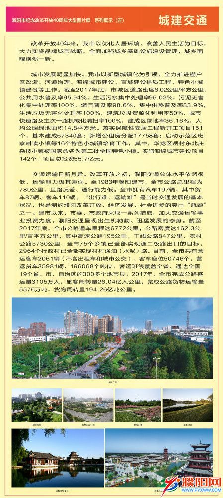 改革开放图片展二-04 副本_meitu_4.jpg