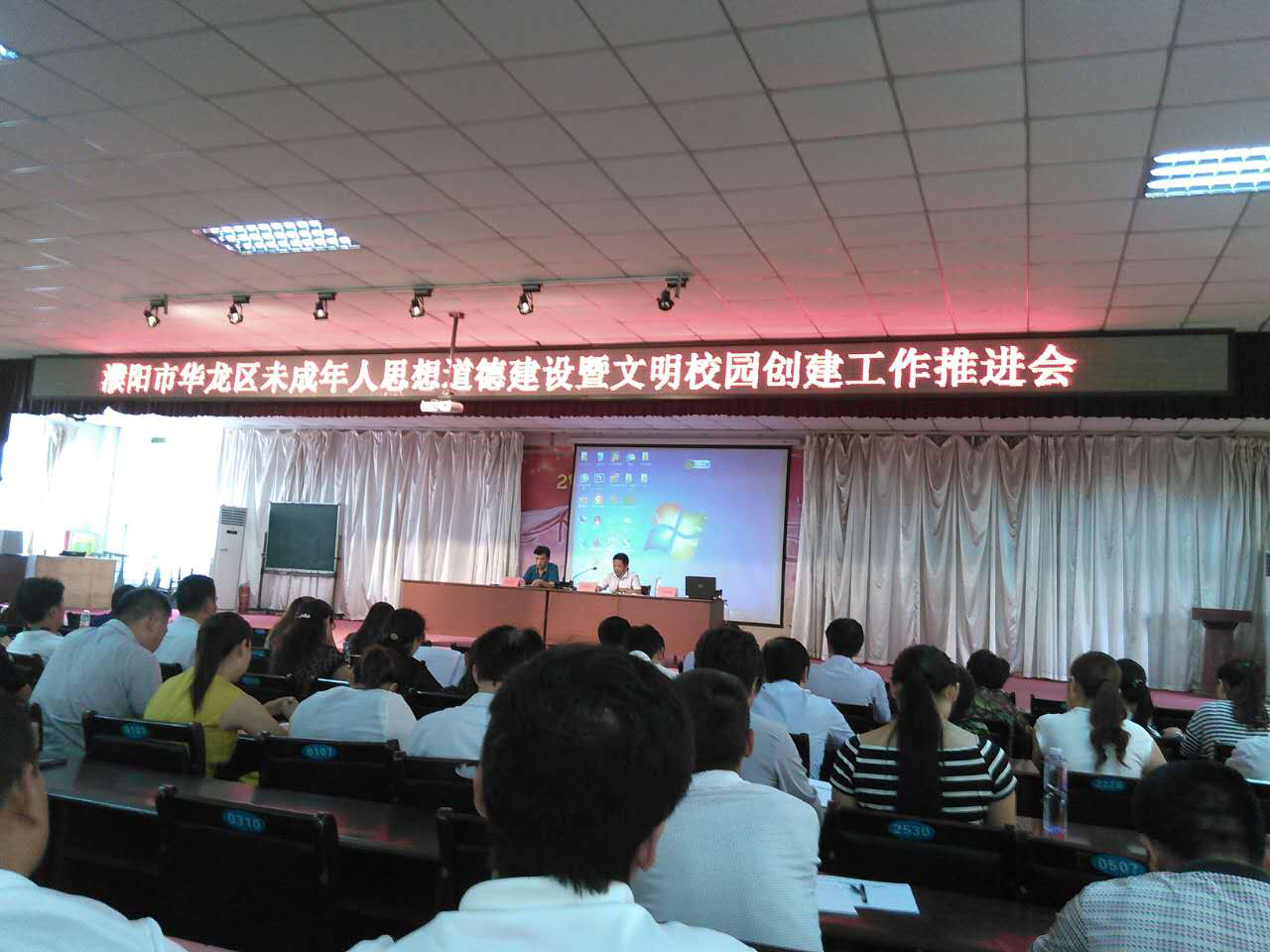 濮阳市华龙区人口数_濮阳市华龙区对社区服刑人员进行集中点验训诫(2)