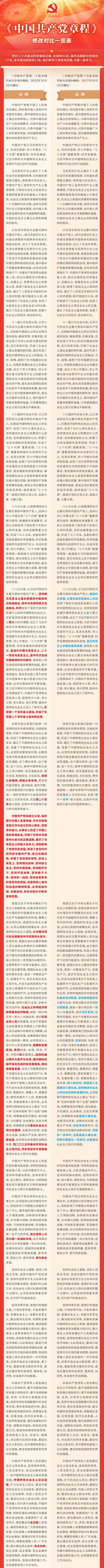 微信图片_20221109102934.jpg