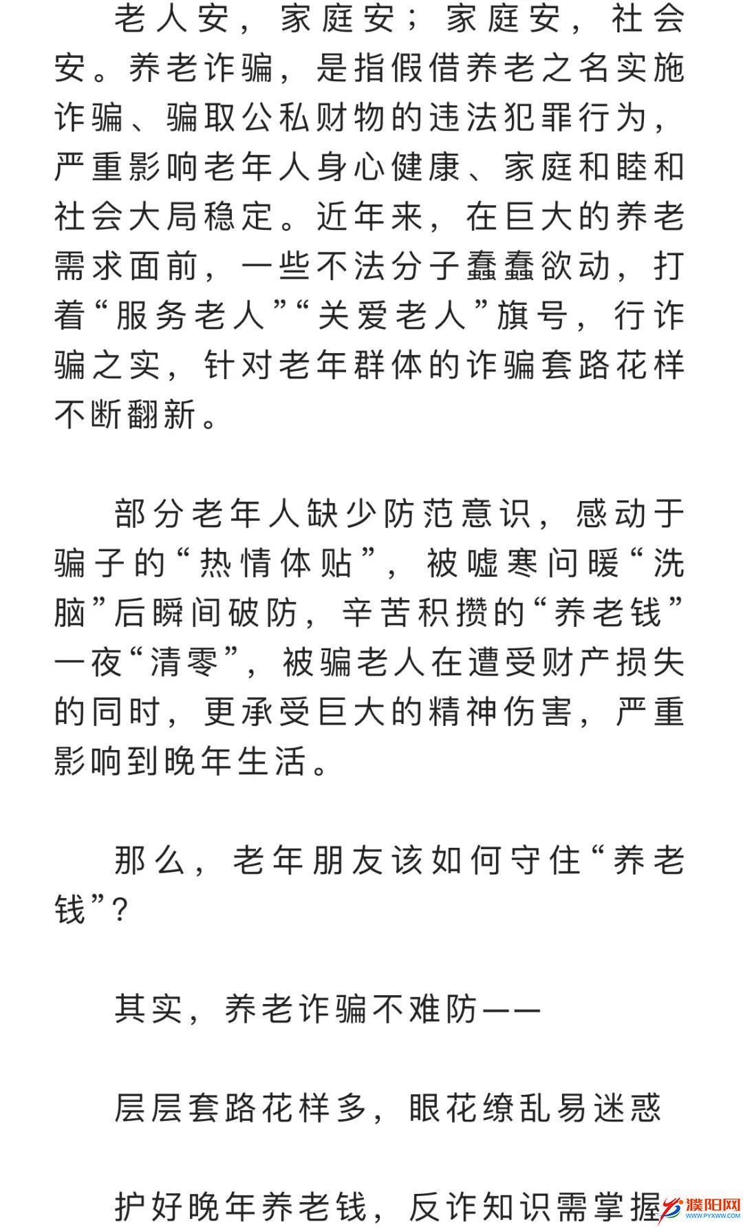 微信图片_20220712164121.jpg