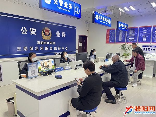 6.派出所综合窗口“一窗通办”.jpg