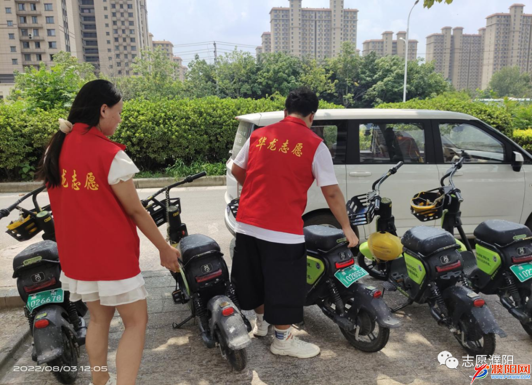微信图片_20220805112320.png