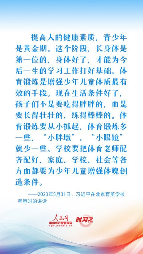 1690353529374.png