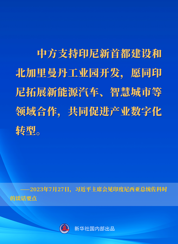 be78aae17f0696e7ebc35ddf89501c5a_1129771981_16904646731961n.png