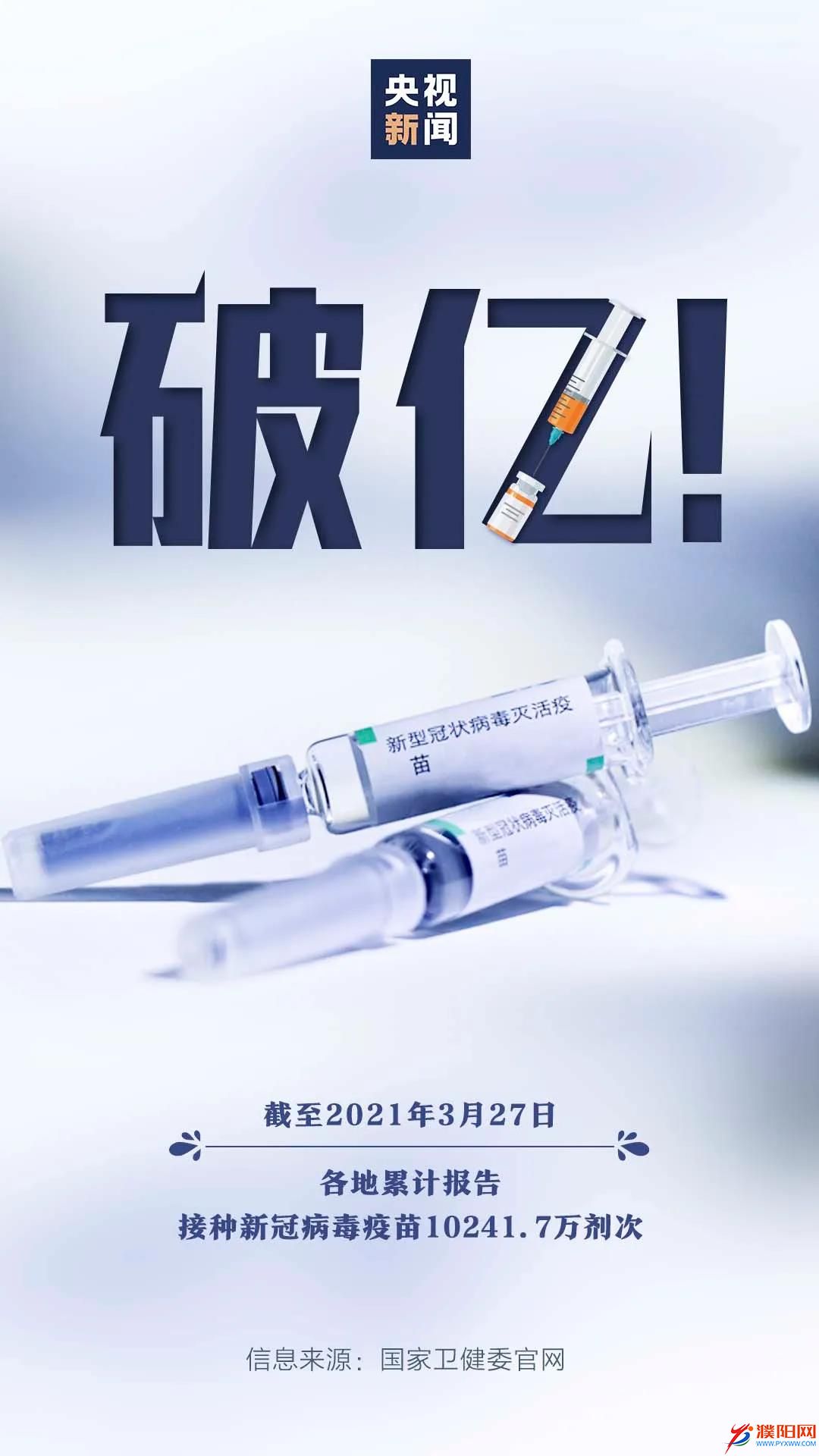 微信图片_20210329112859.jpg