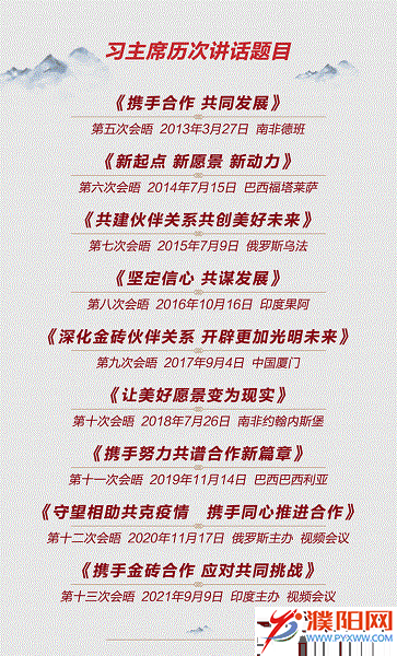 微信图片_20210910092755.gif