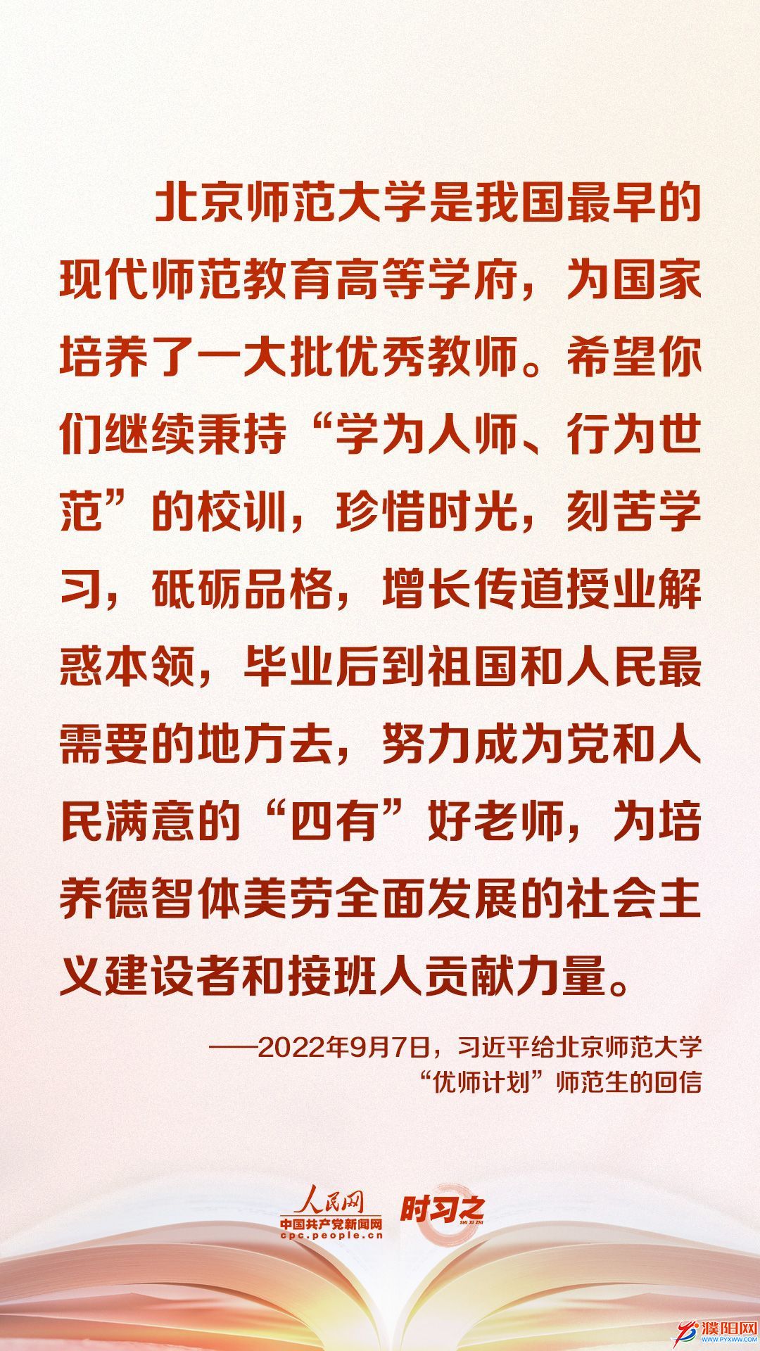 微信图片_20220909081912.jpg