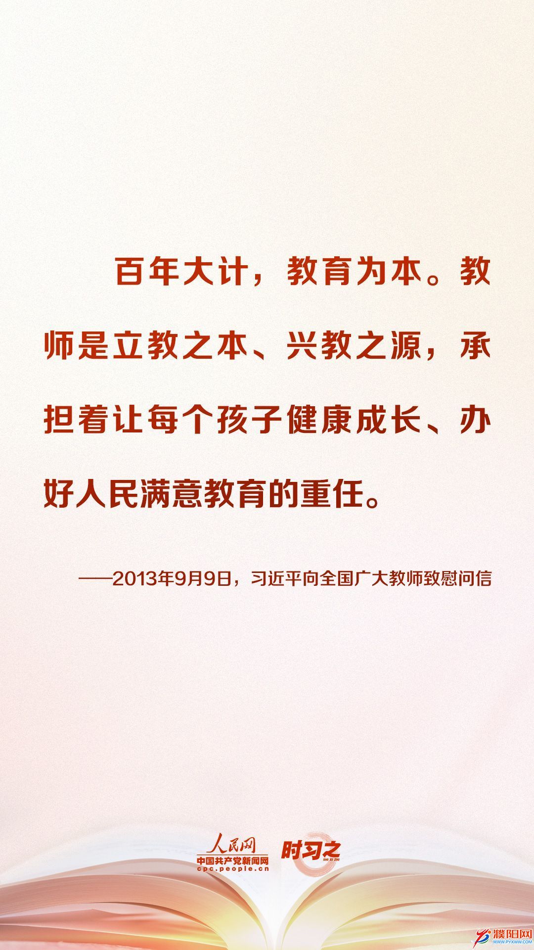 微信图片_20220909082000.jpg