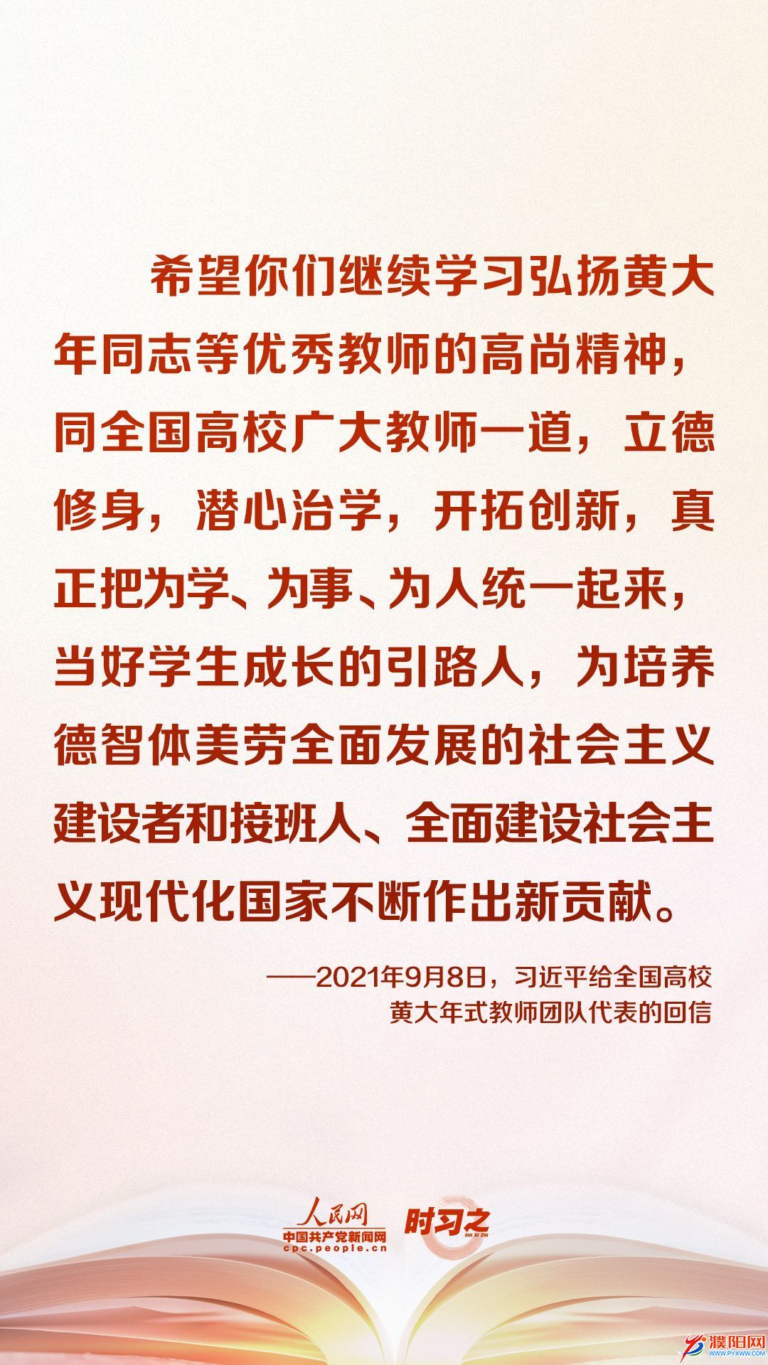 微信图片_20220909081923.jpg