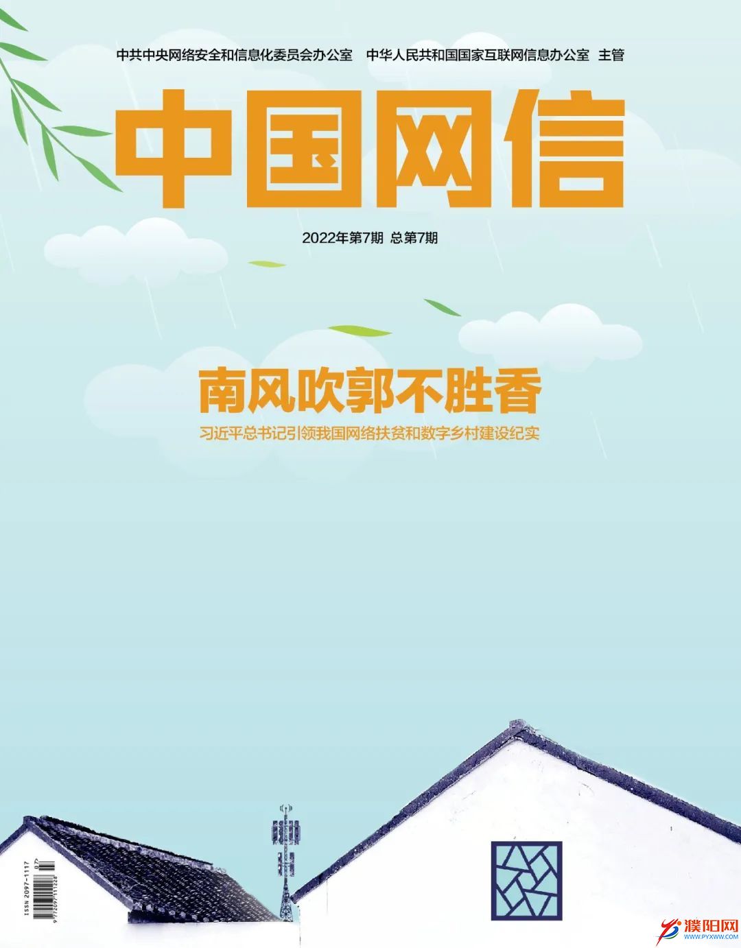 微信图片_20221014133032.jpg