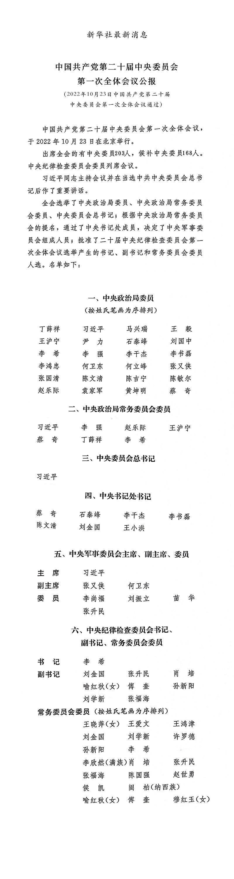 c934aa8f1ef447ba86947967f587f9fb.jpg
