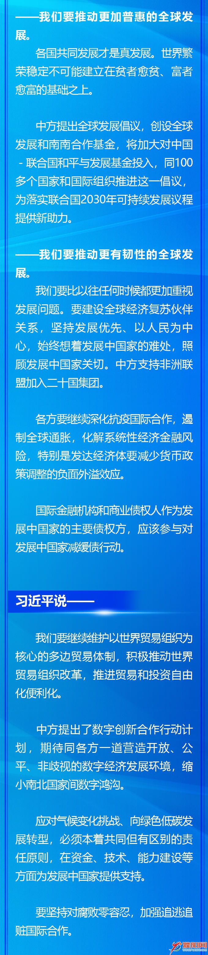微信图片_20221116104305.jpg