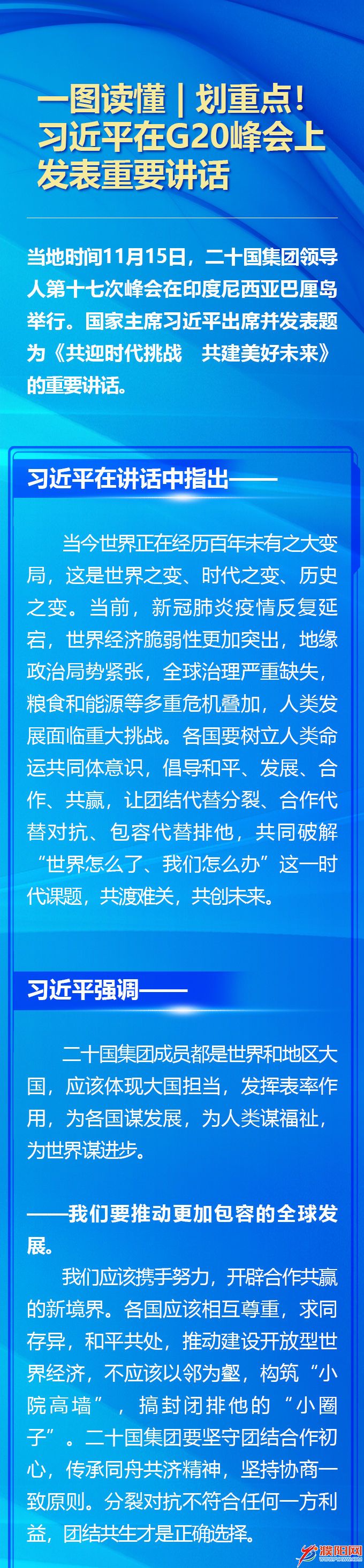 微信图片_20221116104126.jpg