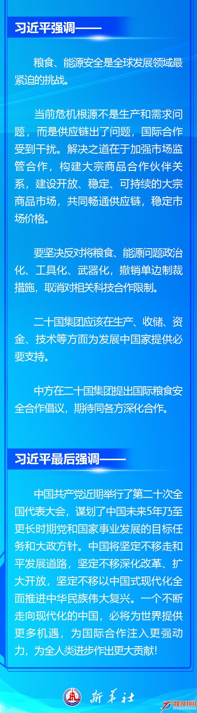 微信图片_20221116104205.jpg