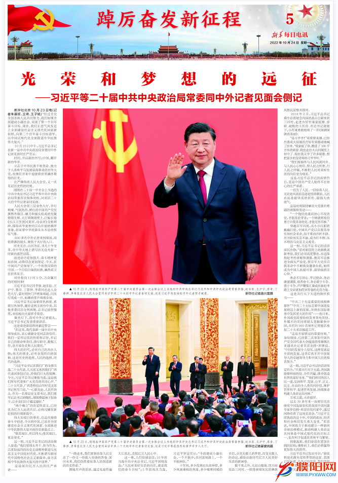 微信图片_20221119163706.png