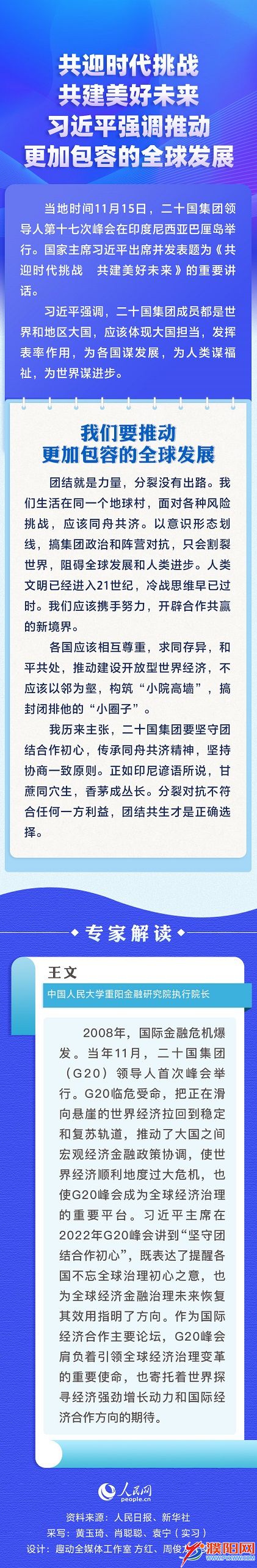 微信图片_20221120191055.jpg