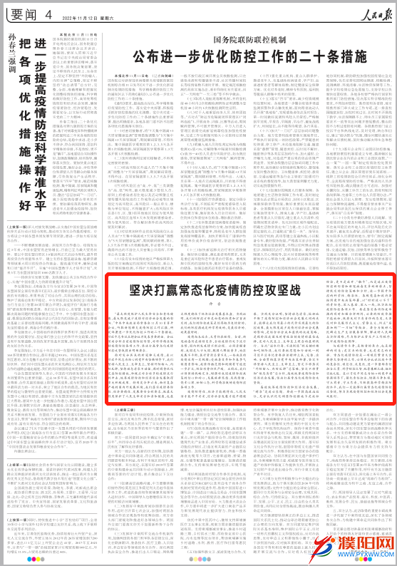 微信图片_20221120163807.png