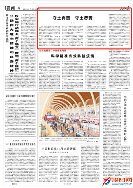微信图片_20221120164133.png