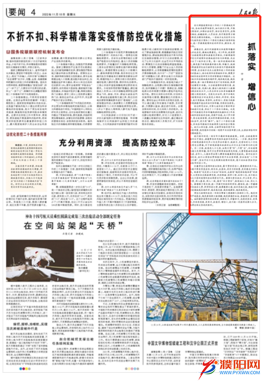 微信图片_20221120164115.png
