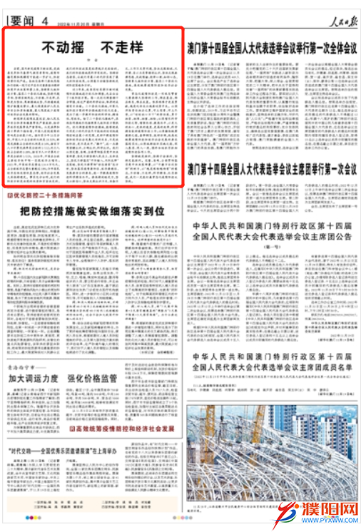微信图片_20221120164139.png