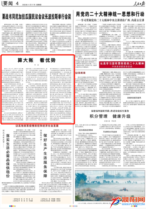微信图片_20221120164014.png