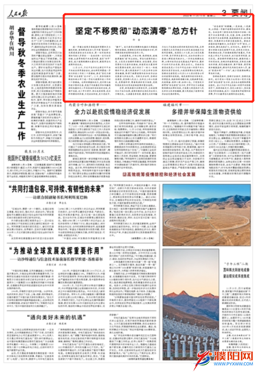 微信图片_20221120164000.png