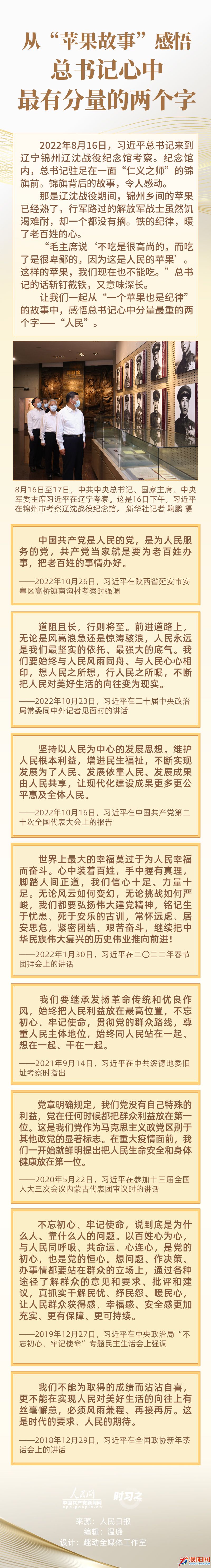 微信图片_20221123202754.jpg