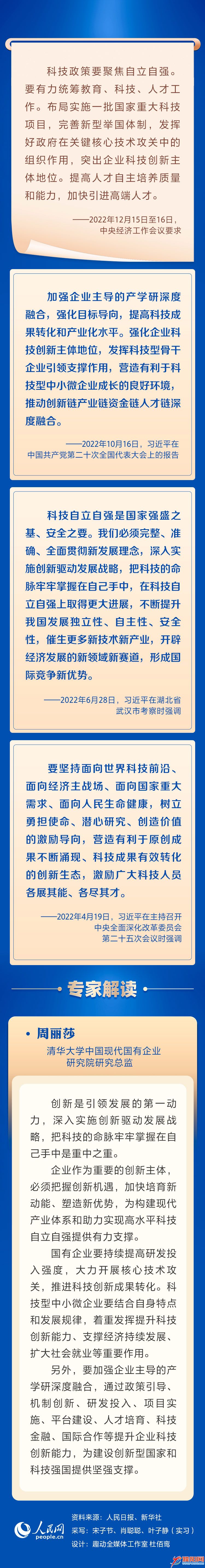 微信图片_20221221202902.jpg