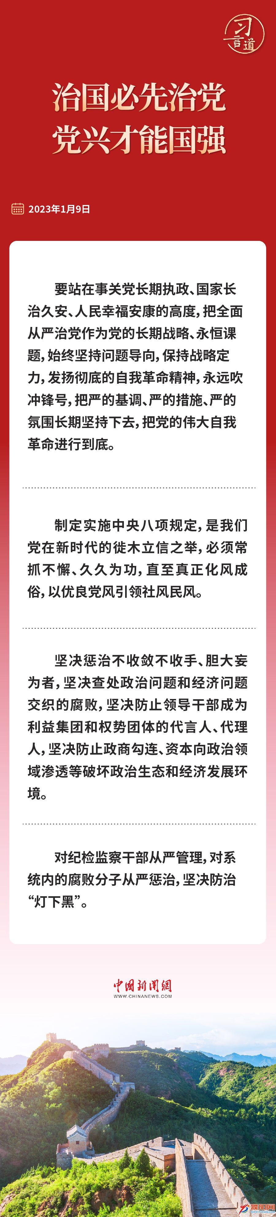 微信图片_20230110175452.jpg