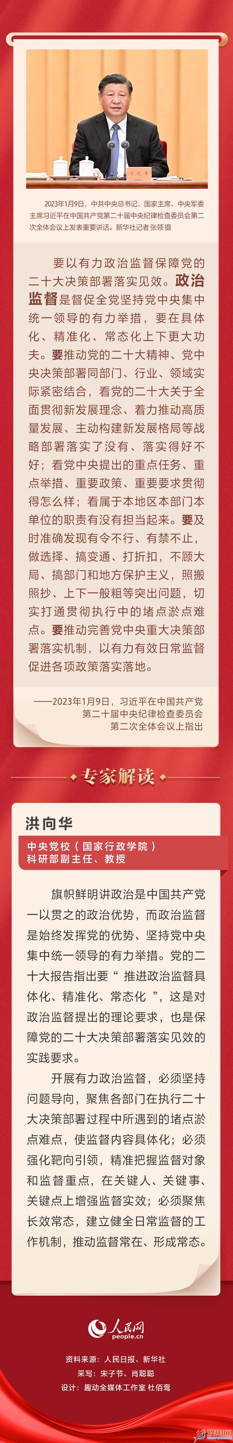 微信图片_20230114123217.jpg