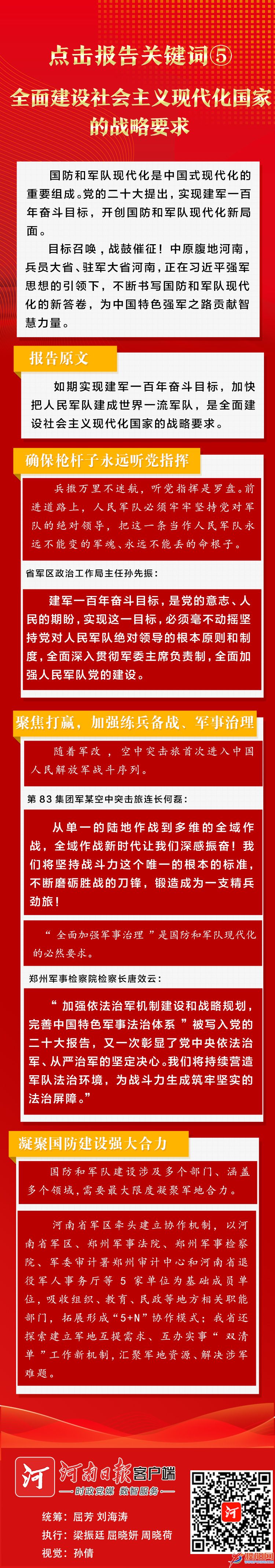 微信图片_20221111105037.jpg