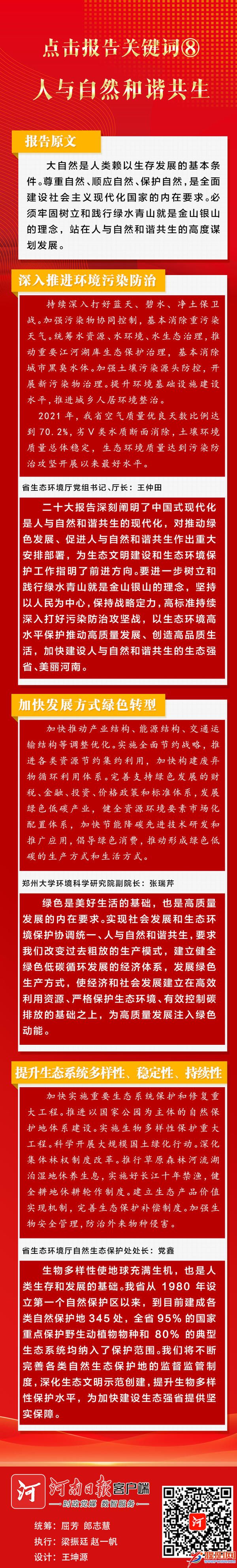 微信图片_20221116111944.jpg