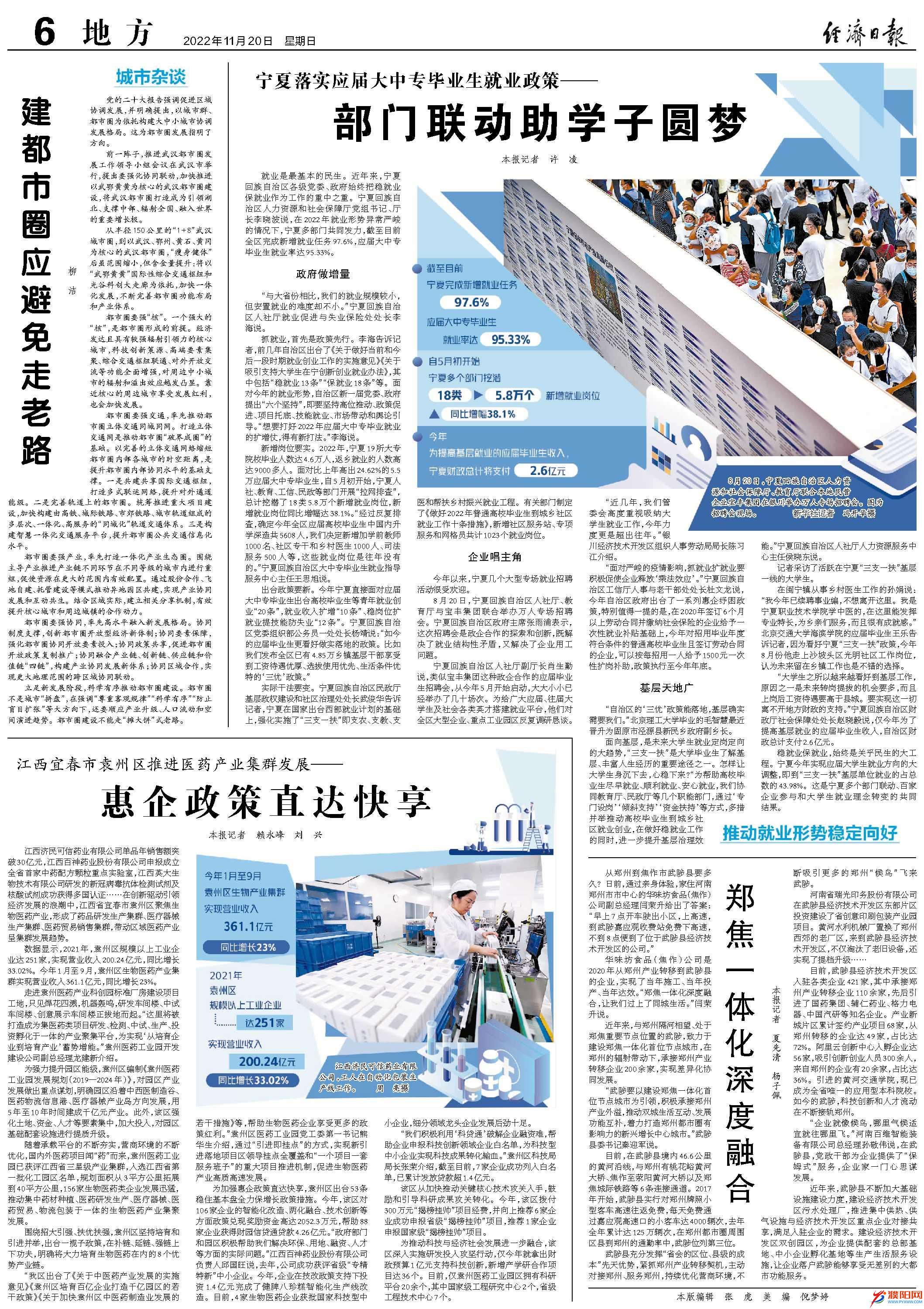 微信图片_20221120142530.jpg